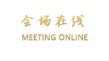 泰州国贸东方大酒店